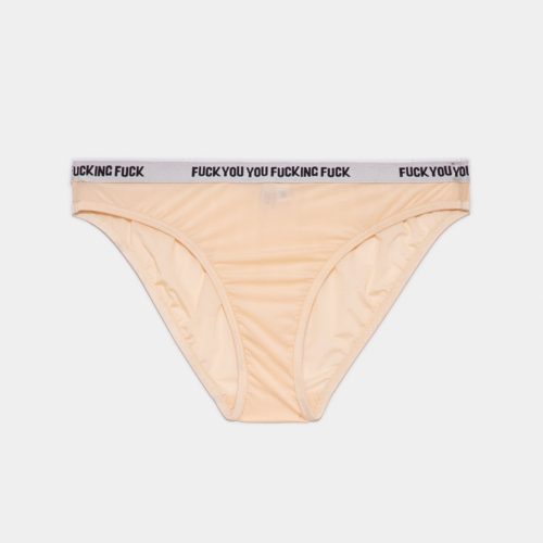 r13 classic panty nude 32498736365737